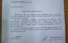 Поліція відмовилася відкривати кримінальну справу проти приватного тепловика Шепетівки