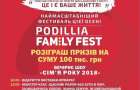 Цієї неділі у Хмельницькому відбудеться міжрегіональний фестиваль «Podillia Family Fest»