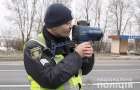 За тиждень радари TruCAM виявили144 водія-порушника на дорогах Хмельницької області