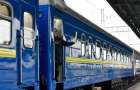 “Укрзалізниця” скасовує курсування потягу Жмеринка-Москва, залишаючи причіпні вагони з Хмельницького