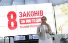8 законопроектів за 100 годин, – Юлія Тимошенко презентувала план для коаліції дій