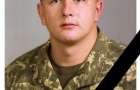 У зоні ООС загинув 24-річний командир батареї, який народився у Хмельницькій області