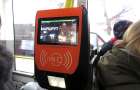 Хмельницький запускає електронний квиток у тролейбусах: оприлюднено пункти видачі