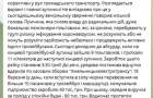 Вже сьогодні влада Хмельницького може прийняти рішення про зупинку громадського транспорту – джерела
