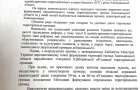 Депутати Хмельниччини проситимуть Кабмін виключити з Перспектичного плану окремі ОТГ
