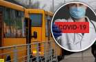 Адаптивний карантин: з 22 травня на Хмельниччині відновлюється рух автобусів