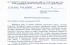 Міський голова Славути просить повторно подати до Верховної Ради проєкт Закону «Про зміну меж районів Хмельницької області»