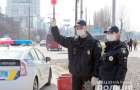 Поліція закликає мешканців Хмельниччини не порушувати карантин