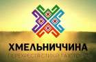 У Хмельницькій області буде три райони – рішення парламентського комітету (ПЕРЕЛІК)