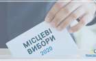 Яка кількість депутатів буде у місцевих радах Хмельниччини після виборів 25 жовтня цього року