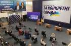 На Хмельниччині затверджено кандидатів на місцеві вибори від політсили «ЗА КОНКРЕТНІ СПРАВИ»