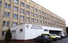 Хмельницька міська лікарня розгорнула 100 ліжко-місць для хворих з COVID-19