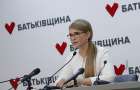 Тимошенко у Хмельницькому: потрібно прийти на вибори 25 жовтня, щоб змінити хибний курс країни
