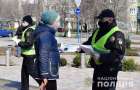 “Карантин вихідного дня”: на Хмельниччині поліція збільшує рейдові групи