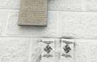 У Хмельницькому під пам’ятною дошкою, встановленою на місці єврейського гетто, нанесли трафаретом дві свастики