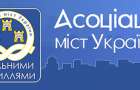 Новим головою регіонального відділення Асоціації міст України замість Василя Сидора став Олександр Симчишин