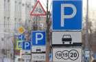 У Хмельницькому влада, яка п’ять років тому боролася з платними парковками, знову їх відроджує