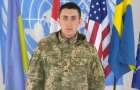 На Донбасі загинув солдат з Волочиська. Місцева влада оголосила дні жалоби