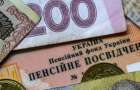 Пенсійний фонд Хмельниччини звертає увагу на зміни в організації виплати і доставки пенсій