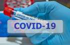 На Хмельниччині на сьогодні 341 новий випадок COVID-19 та 8 померлих
