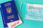 Ходили по Дунаївцях без паспортів, коли вирував COVID. Суд виписав по 17 тис. грн штрафу трьом чоловікам