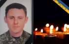 На Донбасі помер військовий із Старокостянтинівського району