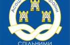 Асоціація міст України звернулась до Прем’єр-міністра України щодо ризику зриву опалювального сезону