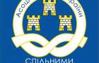 + майже 400 млн. для бюджетів органів місцевого самоврядування Хмельниччини: АМУ наполягає на збільшенні відсотка ПДФО для бюджетів громад