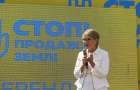 Тимошенко: в Україні ринок землі запускають за варіантом Мадагаскару – всі чорноземи віддаються олігархічним агрохолдингам
