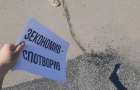 Ремонт хмельницького майдану Незалежності: “Демсокира” прийшла поговорити із заступником мера, але він обрав “алкоактивістів”