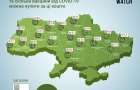 Гігантський прапор на Хмельниччині: експерти підрахували, скільки можна було б купити вакцини від Covid-19