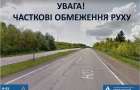 На Хмельниччині через дорожні роботи обмежать рух автомобілів на ділянці дороги в напрямку від Старокостянтинова до Хмельницького