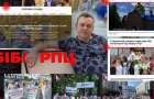 «БРСМ-нафту» підозрюють у фінансуванні протестів Московського патріархату до приїзду Варфоломія