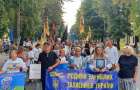Хмельницьким пройшовся Марш захисників України