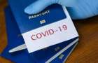 Підроблену печатку Дунаєвицького центру ПМСД ставили під підробленим свідоцтвом про вакцинацію від COVID-19