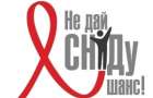 Цього року на Хмельниччині зареєстрували 109 випадків ВІЛ-інфекції