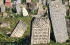 На Хмельниччині єврейське кладовище захопили і використовують у с/г цілях. Поліція відкрила справу