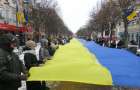 День Соборності: у Хмельницькому розгорнули стометровий синьо-жовтий стяг