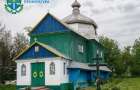 Суд повернув у власність громади дерев’яну Свято-Дмитрівську церкву у селі Залуччя