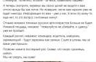 «Пояснюємо вам, Ваньки: жодних полонених російських артилеристів більше не буде» – ССО України