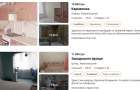 Оренда квартир у Хмельницькому: після попередження мера ціни залишаються високими