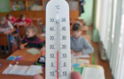 Школам на Хмельниччині рекомендують навчатись по суботам, аби взимку були довші канікули