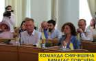 Депутати Хмельницької облради запитують у Сергія Гамалія, чому він не заборонив хресну ходу вірян упц мп