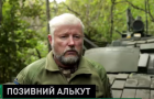 Комбат Залізної бригади танкістів з Хмельниччини розповів про найуспішнішу військову операцією за всі роки війни