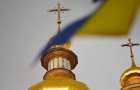 На Хмельниччині за тиждень зареєстровано статути 7-ми релігійних громад УПЦ у новій редакції