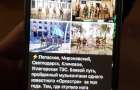 У Хмельницькому викрили чергового глашатая «руского міра» – захоплювався  вагнерівцями та путіним