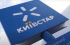 Оператор мобільного зв’язку “Київстар” оголосив про подорожчання низки своїх тарифних планів