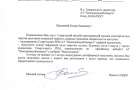 Голова громади на Хмельниччині повідомив про зростання соціальної напруги через недотримання графіків відключень