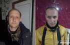 У Славуті затримали двох чоловіків, які обікрали будинок місцевого жителя