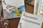 У Хмельницькому в Церкві Казанської ікони Божої матері виявили літературу з пропагандою руського міра
